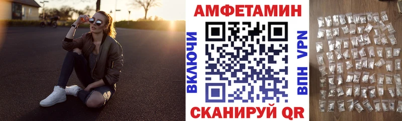 кракен   Изобильный  Амфетамин VHQ 