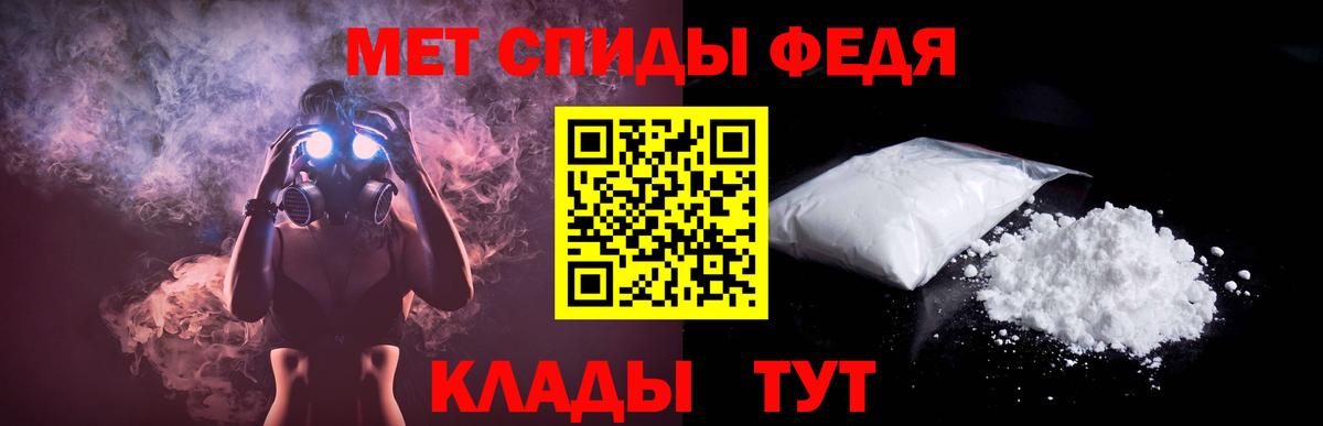 Amphetamine Розовый Изобильный