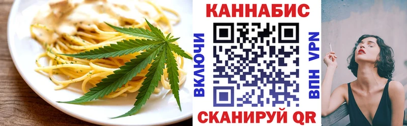 закладка  Изобильный  сайты даркнета как зайти  Печенье с ТГК конопля 