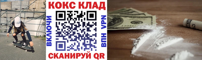Cocaine Перу  Изобильный 