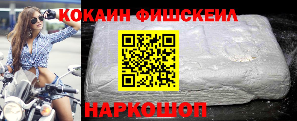 Изобильный  Кокаин Columbia  Вход с VPN 