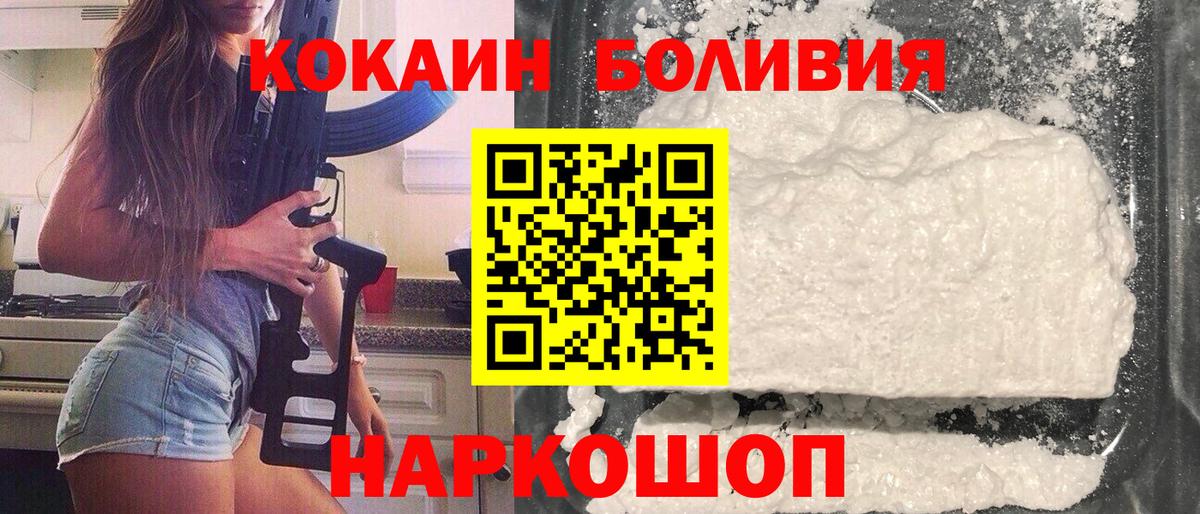 Cocaine 98% Изобильный