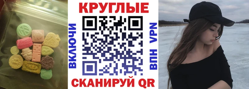 цена наркотик mega рабочий сайт Экстази Philipp Plein Изобильный