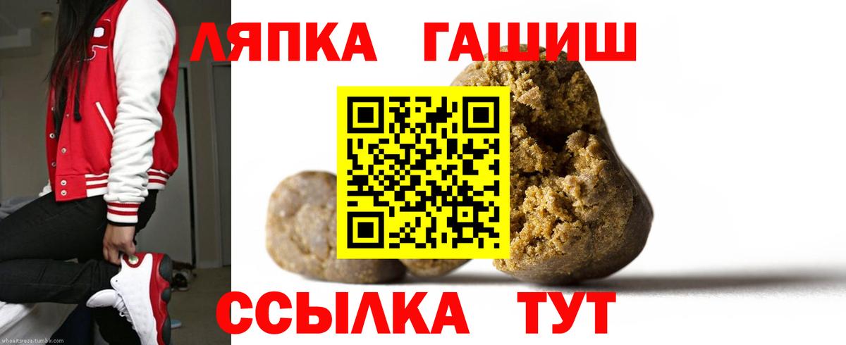ГАШ hashish Изобильный