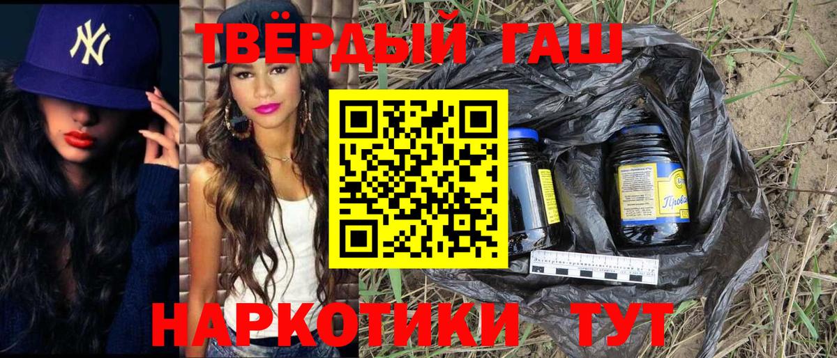 Изобильный  Гашиш хэш  ГАШИШ Premium  Вход с VPN 