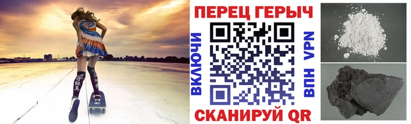 блэк спрут зеркало Изобильный Героин герыч