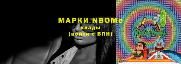 экстази Нефтекумск