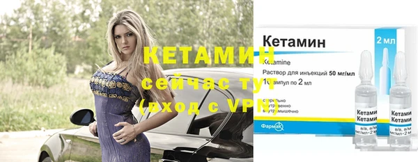 экстази Нефтекумск