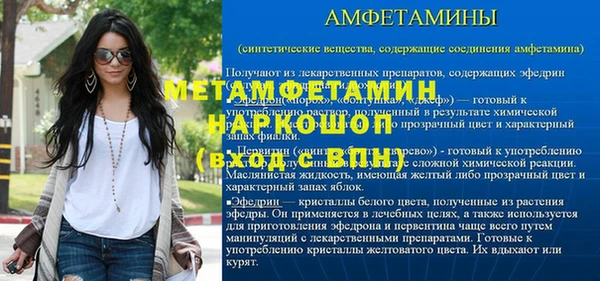 эйфоретик Нефтегорск