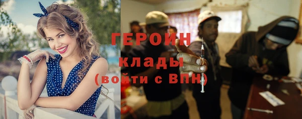 спиды Новозыбков