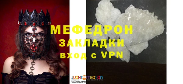 эйфоретик Нефтегорск