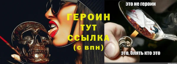 эйфоретик Нефтегорск