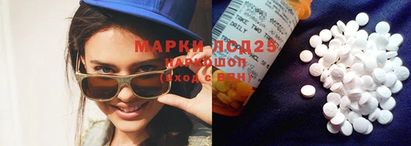 эйфоретик Нефтегорск