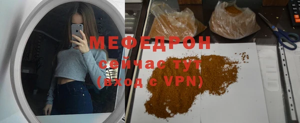 спиды Новозыбков