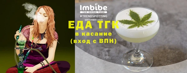 экстази Нефтекумск