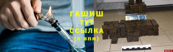 экстази Нефтекумск