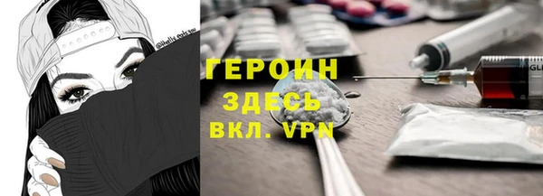 эйфоретик Нефтегорск