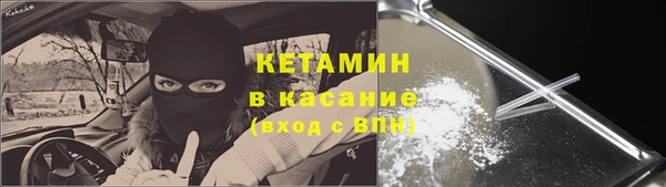 экстази Нефтекумск