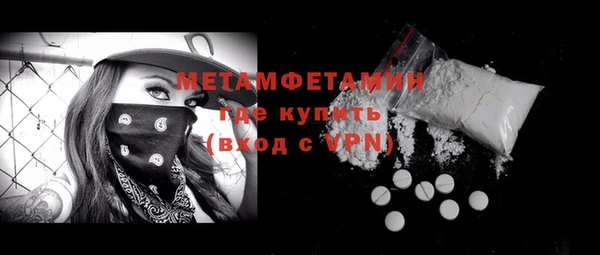 твердый Новокубанск