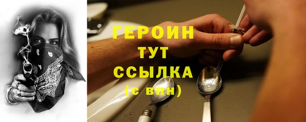 ALPHA PVP Нея