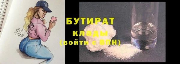 эйфоретик Нефтегорск
