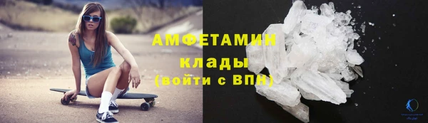 экстази Нефтекумск