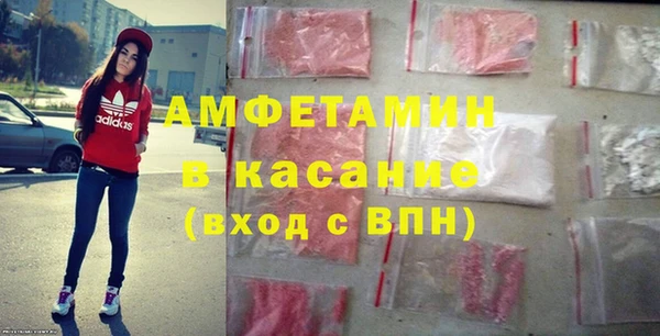твердый Новокубанск