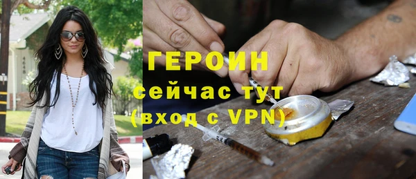 эйфоретик Нефтегорск
