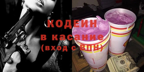 спиды Новозыбков