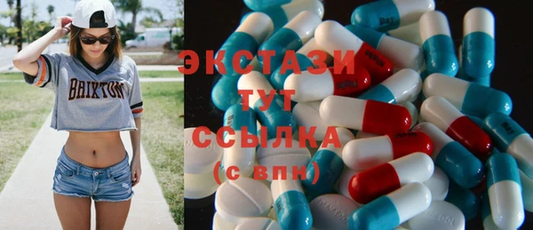 спиды Новозыбков