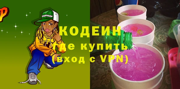 твердый Новокубанск