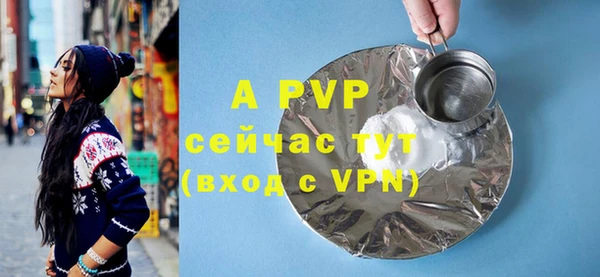 экстази Нефтекумск