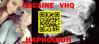 каннабис Гусь-Хрустальный