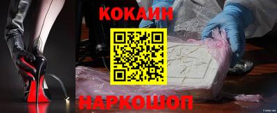 наркотики Бийск