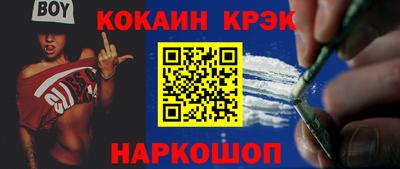 наркотики Бийск