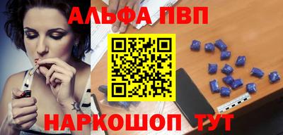 Альфа ПВП Гусев