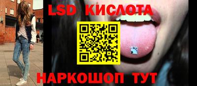 Альфа ПВП Гусев