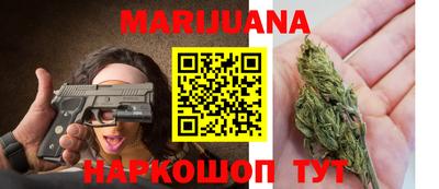 наркотики Бийск