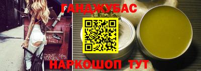каннабис Гусь-Хрустальный