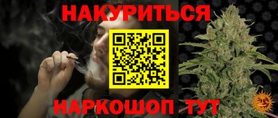бутик Можга