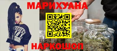 каннабис Гусь-Хрустальный