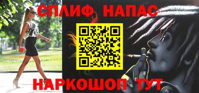 каннабис Гусь-Хрустальный