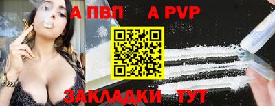 Альфа ПВП Гусев