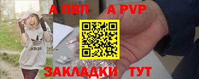 Альфа ПВП Гусев