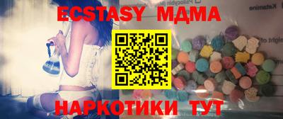 Альфа ПВП Гусев
