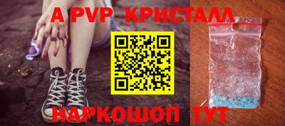 каннабис Гусь-Хрустальный