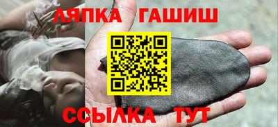 Альфа ПВП Гусев