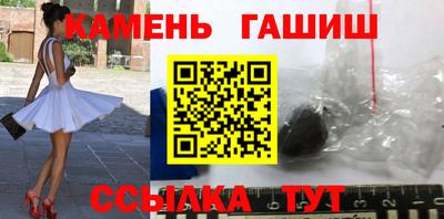 наркотики Бийск