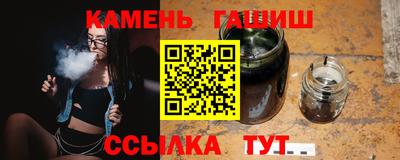 каннабис Гусь-Хрустальный