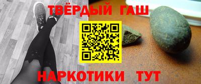 Альфа ПВП Гусев